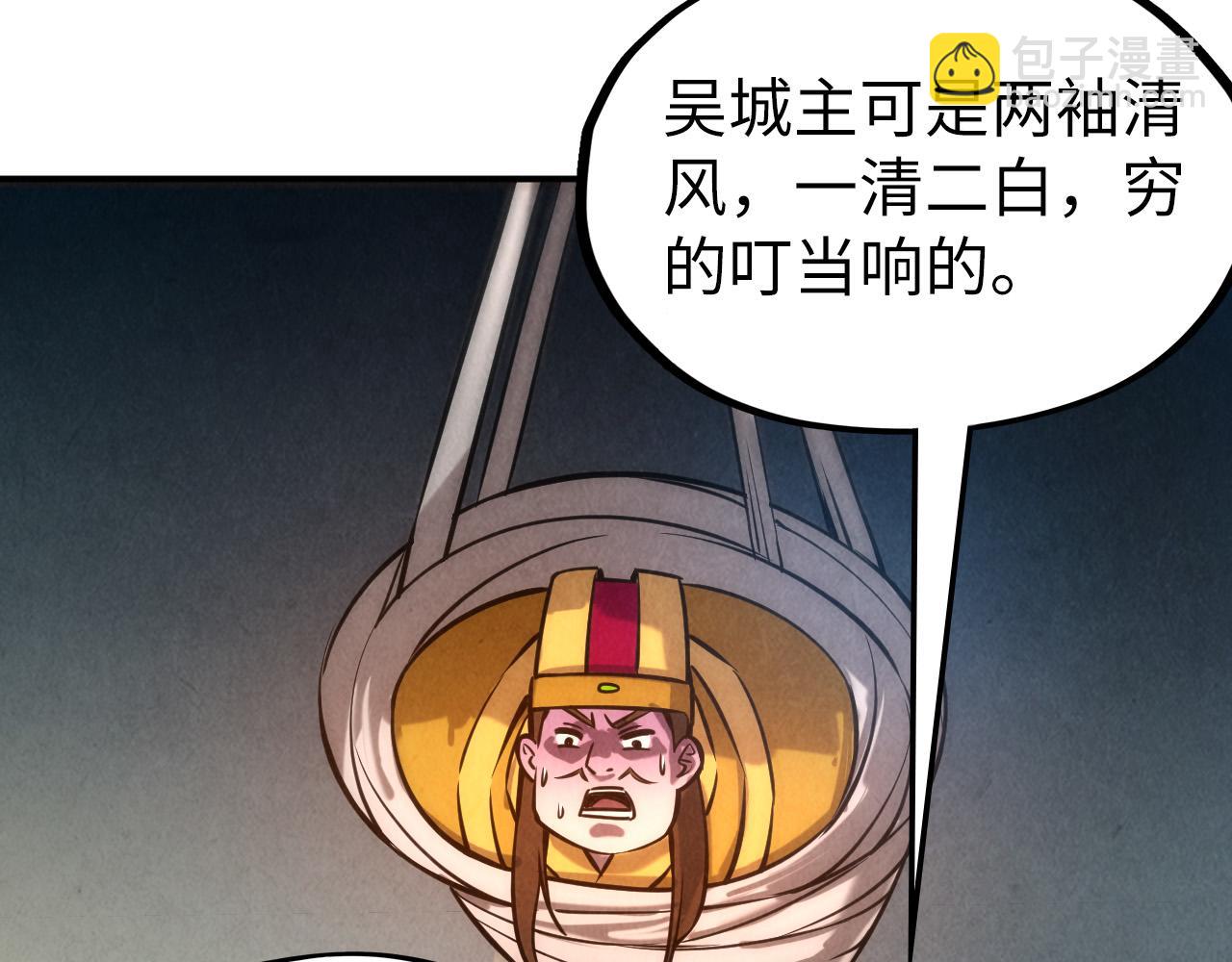 第87话 随便拿一点儿81