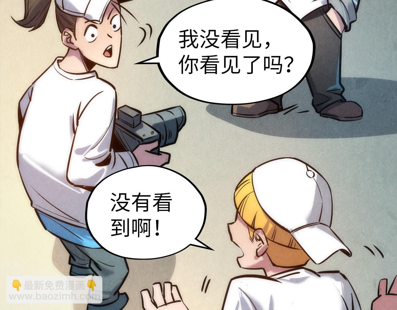 第87话 随便拿一点儿83