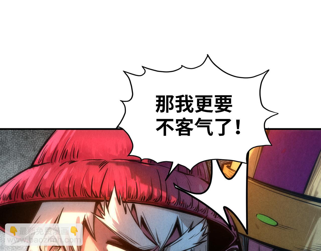 第87话 随便拿一点儿89