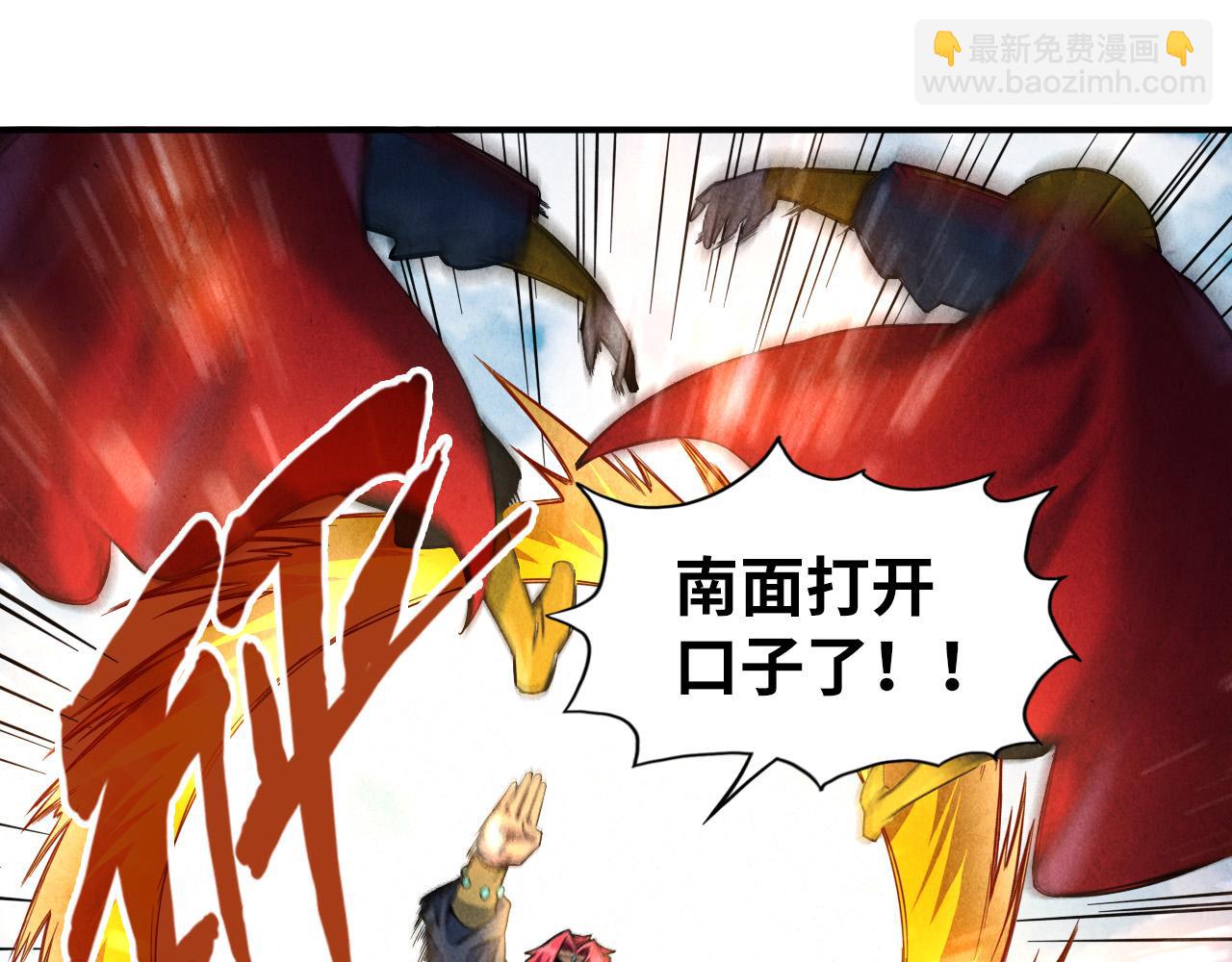 第89话 拼杀106