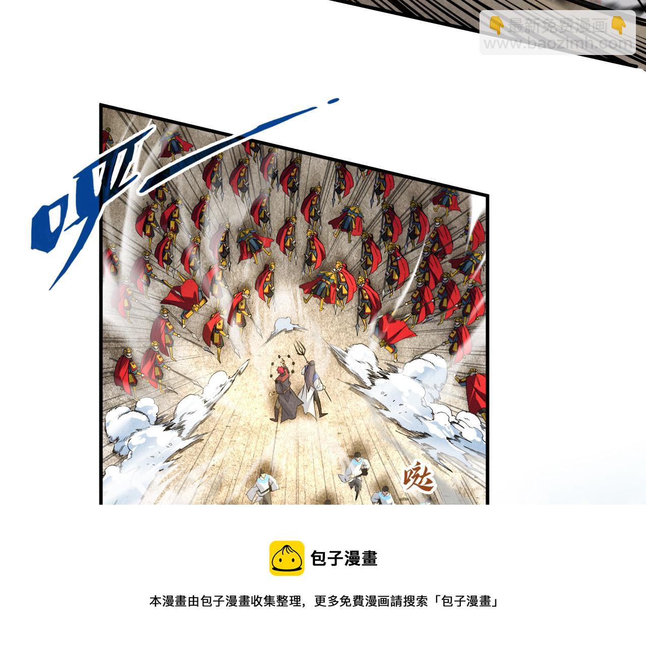 第89话 拼杀108