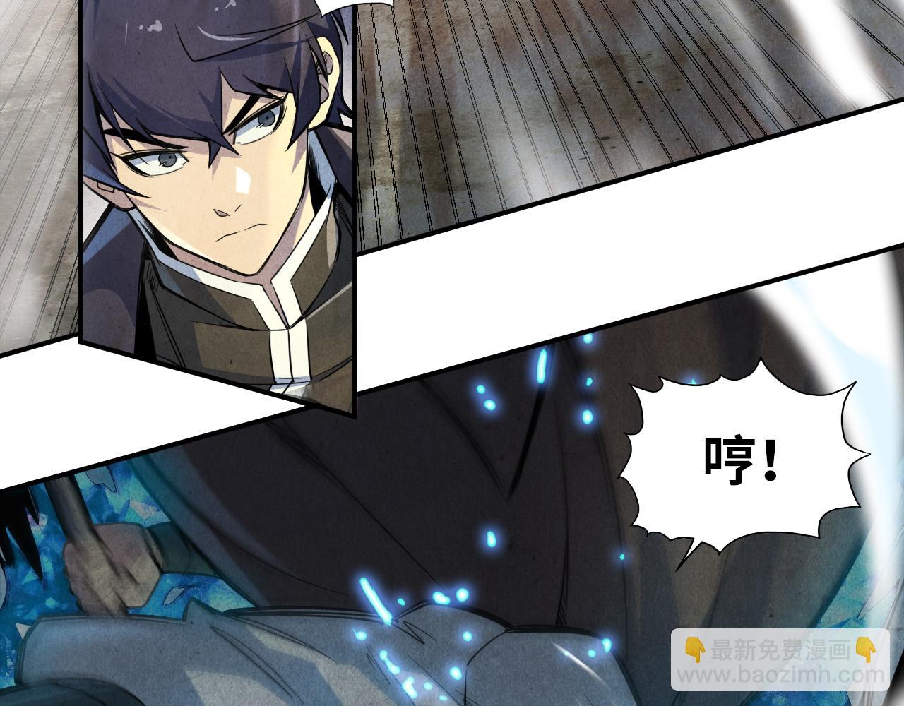 第89话 拼杀112