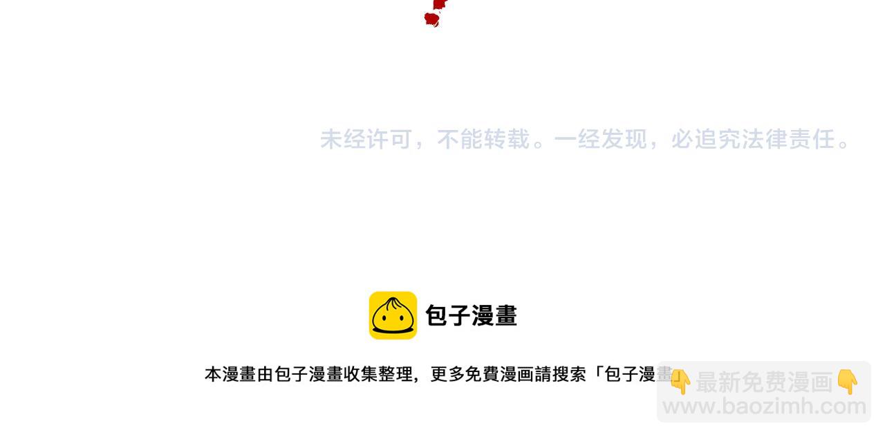 第89话 拼杀118