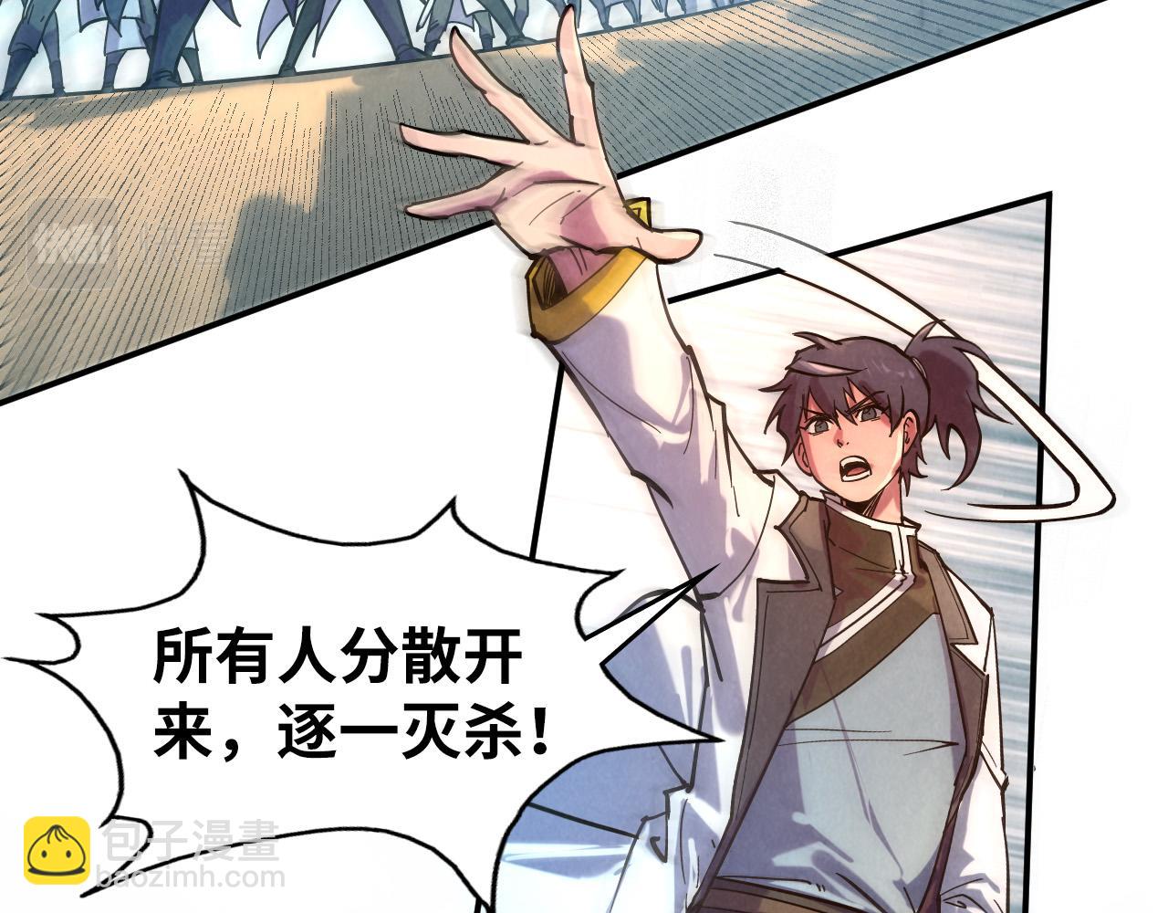 第89话 拼杀16