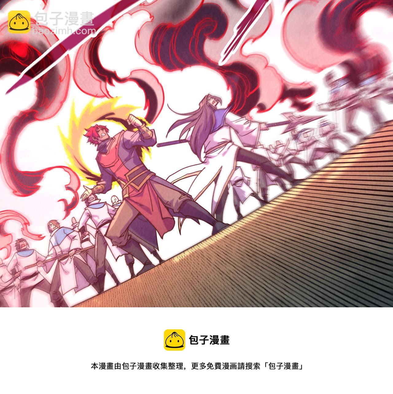 第89话 拼杀20
