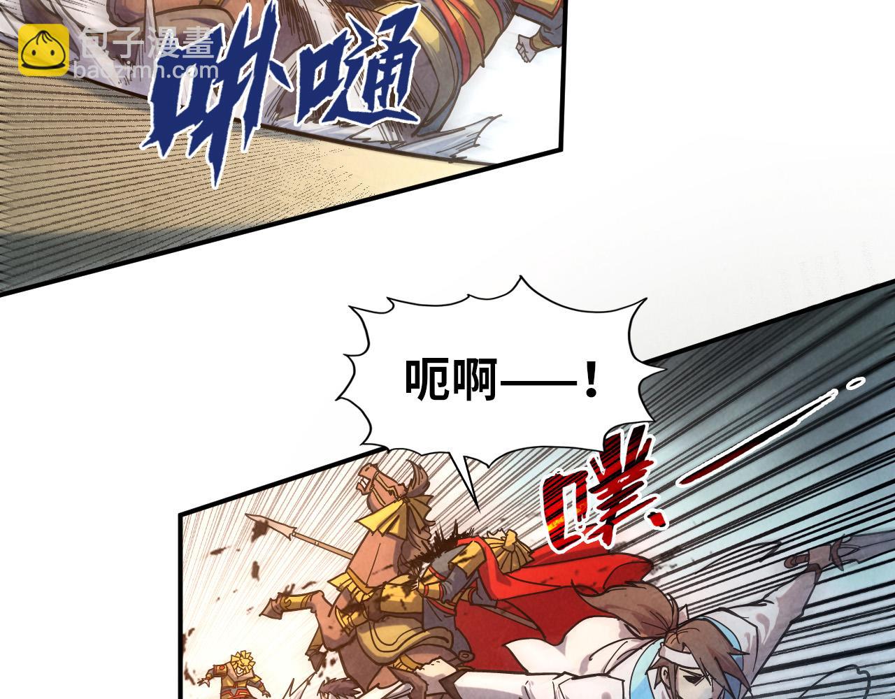 第89话 拼杀27