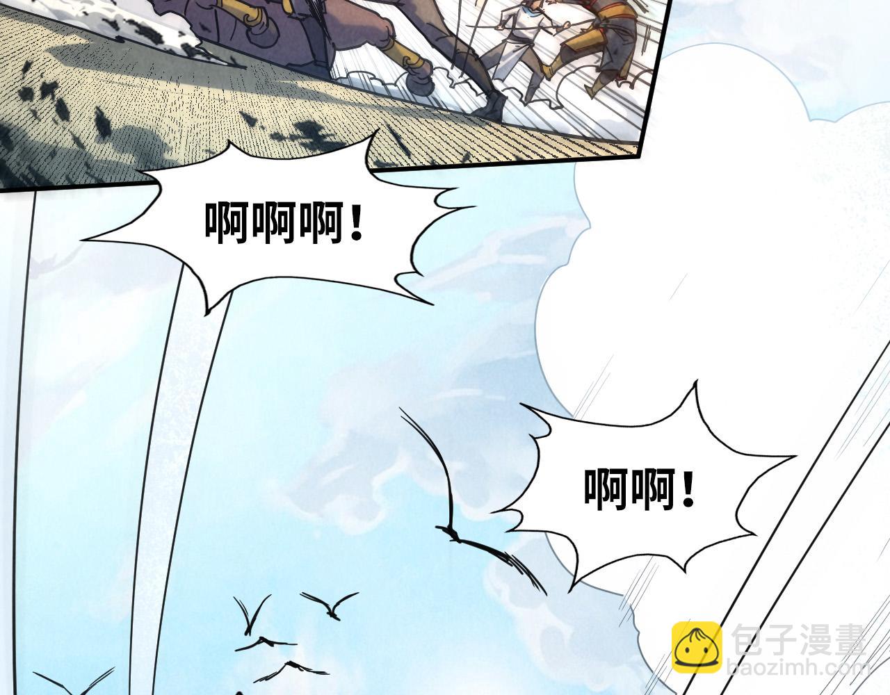 第89话 拼杀29