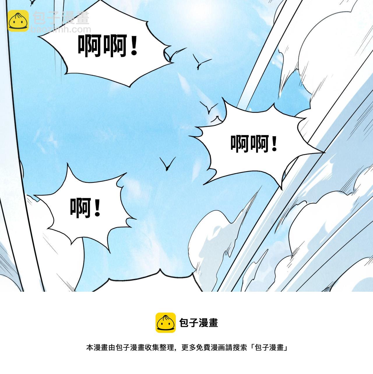第89话 拼杀30