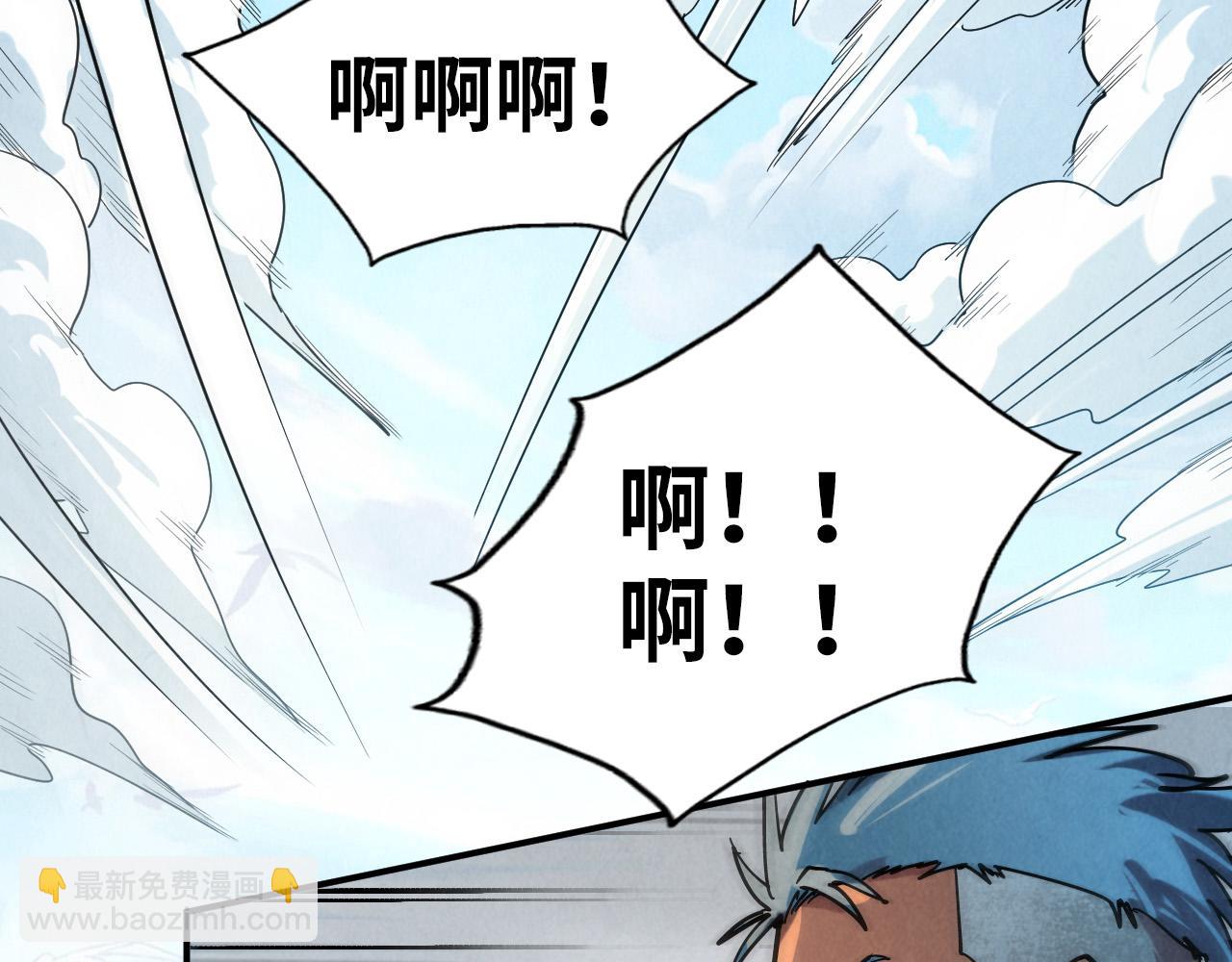第89话 拼杀31