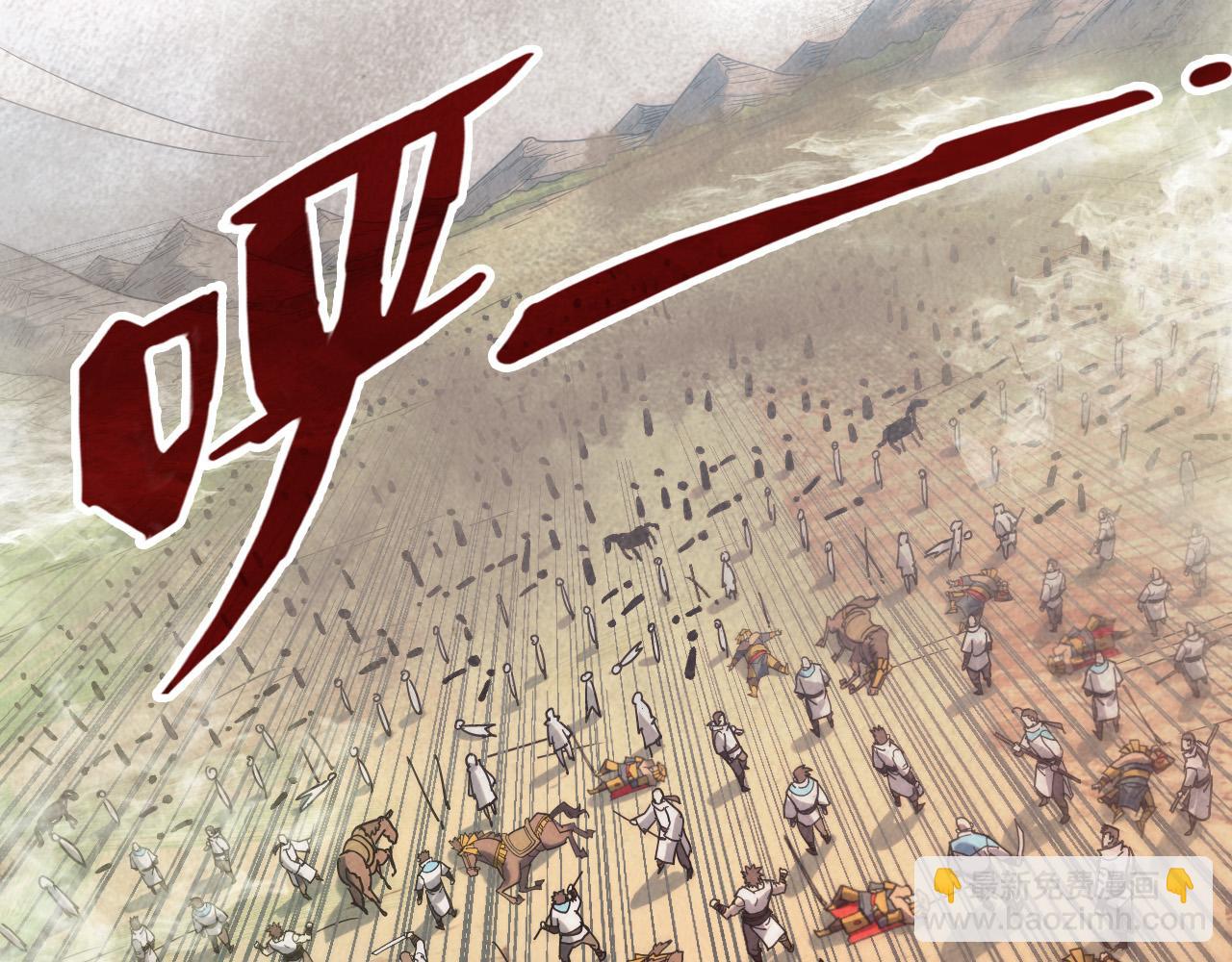 第89话 拼杀33