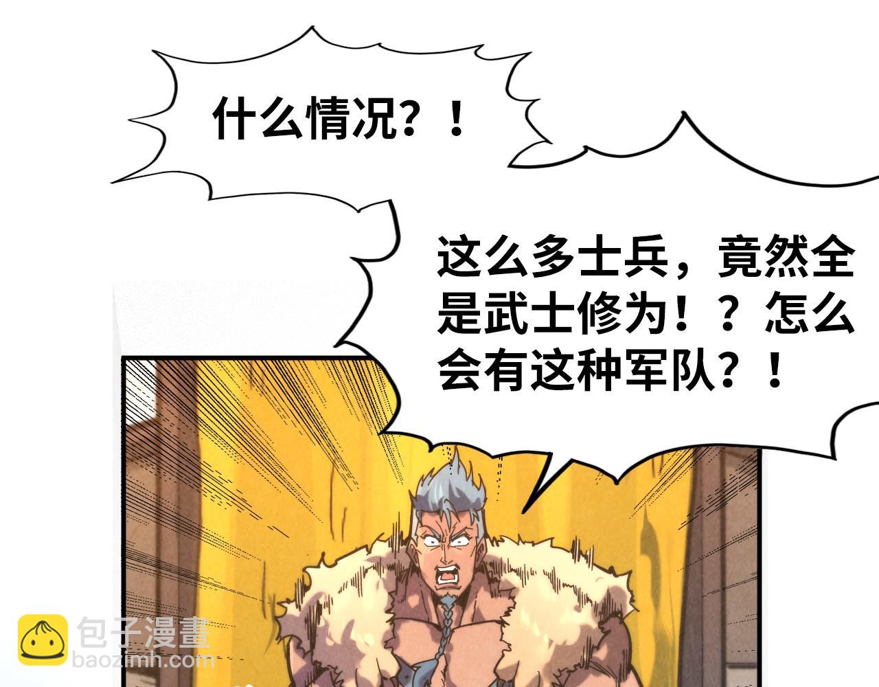 第89话 拼杀36