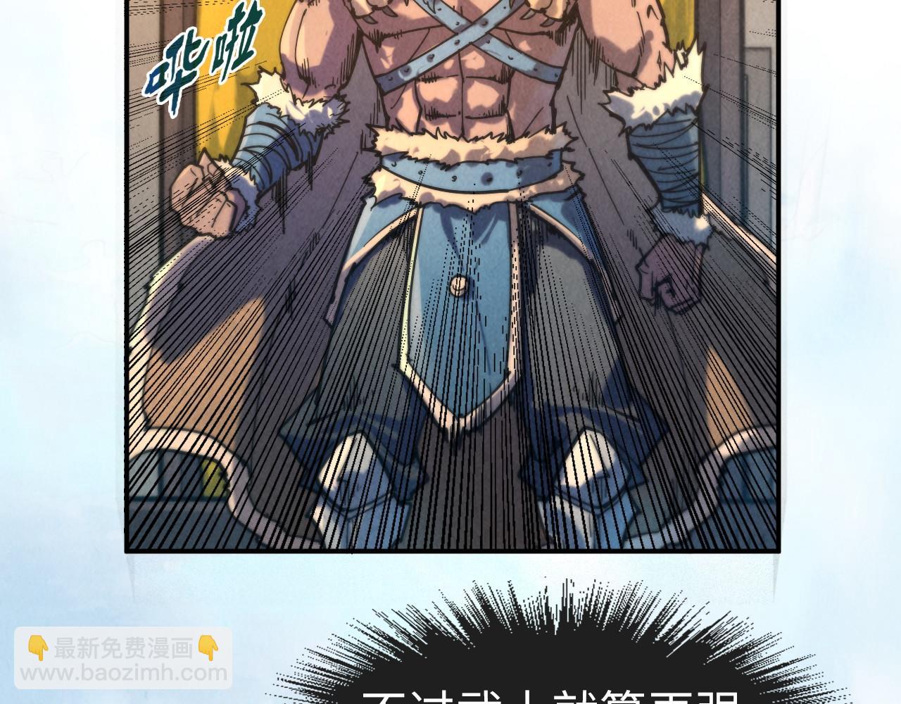 第89话 拼杀37