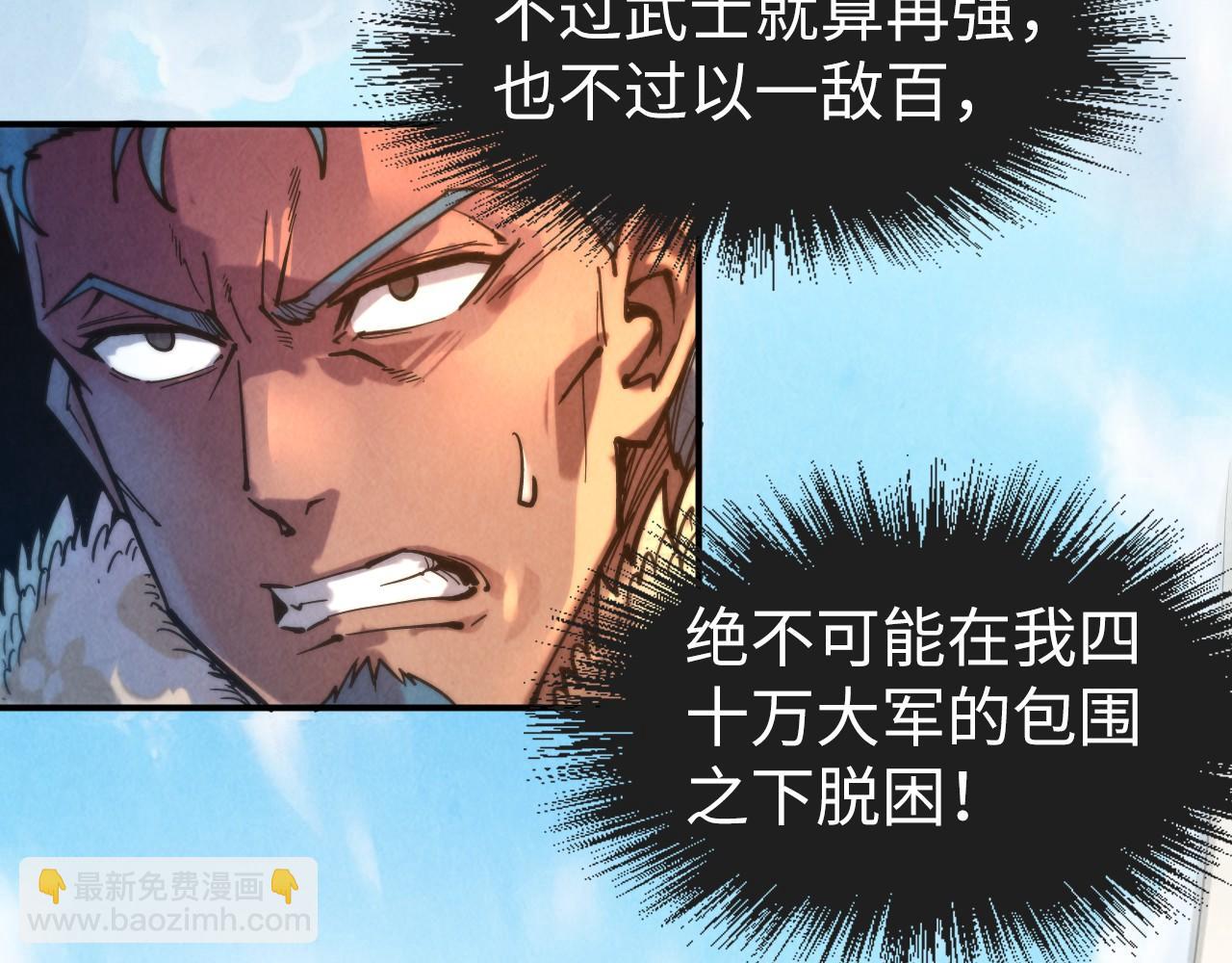 第89话 拼杀38
