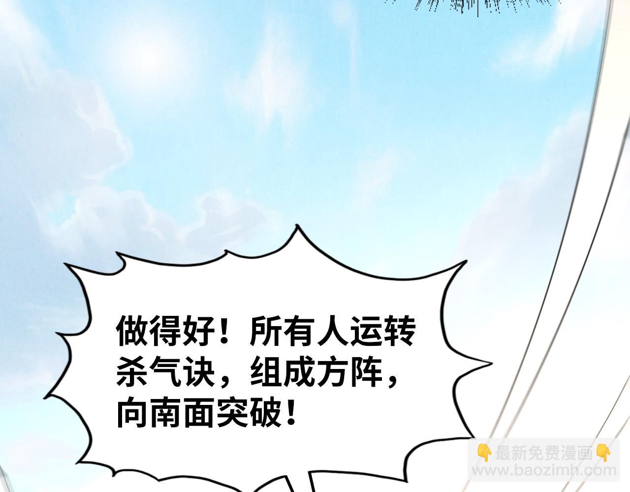 第89话 拼杀39