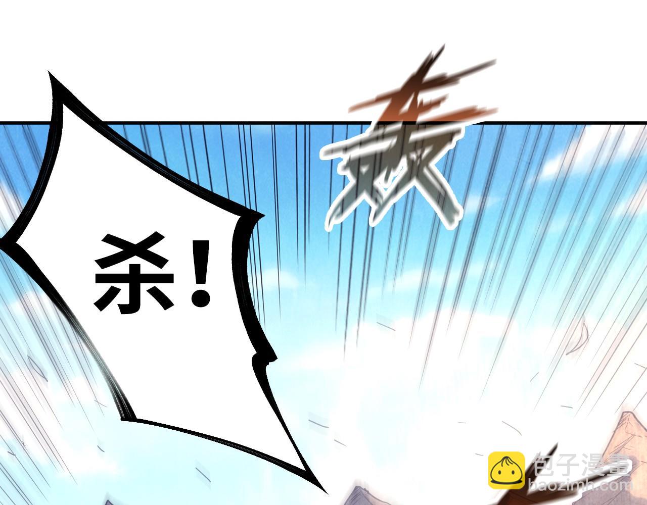第89话 拼杀4