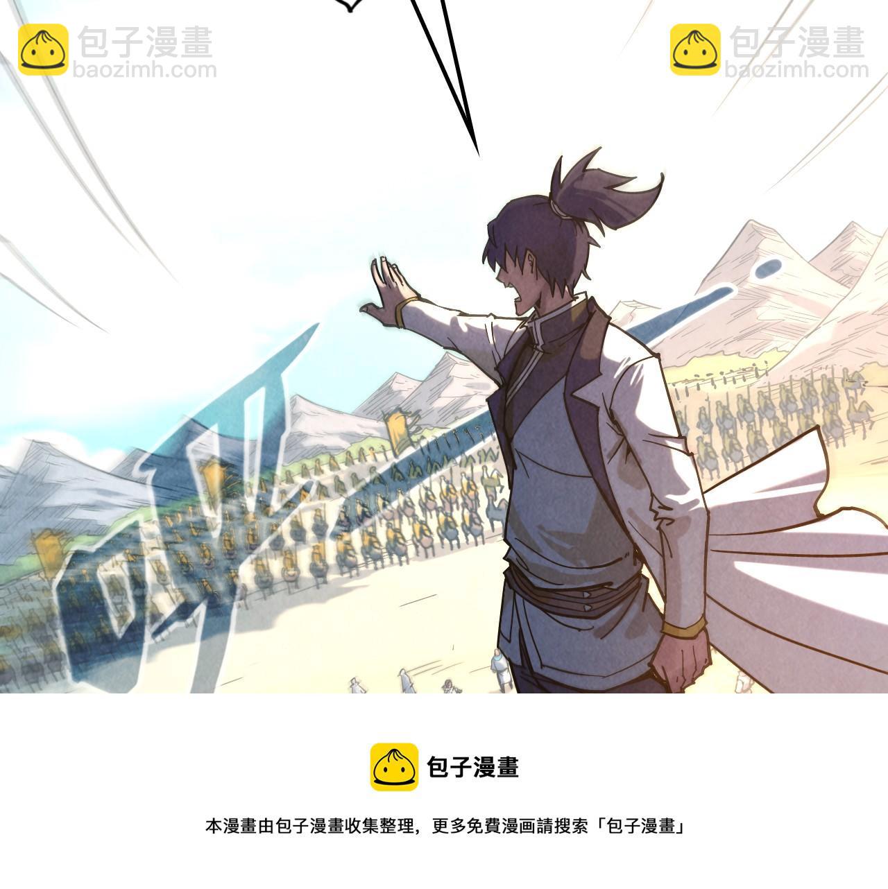 第89话 拼杀40