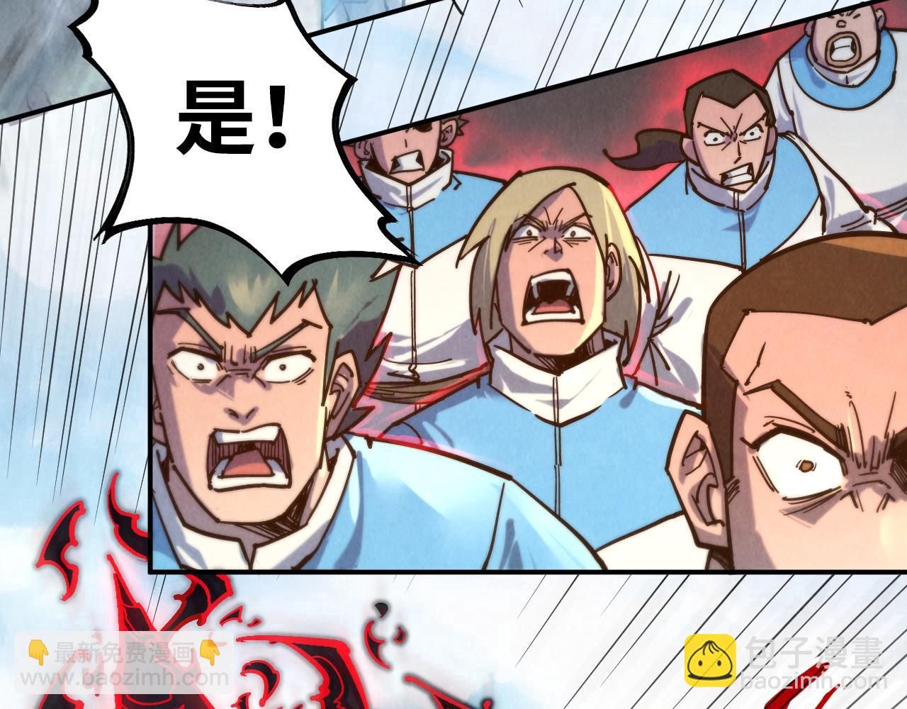 第89话 拼杀42