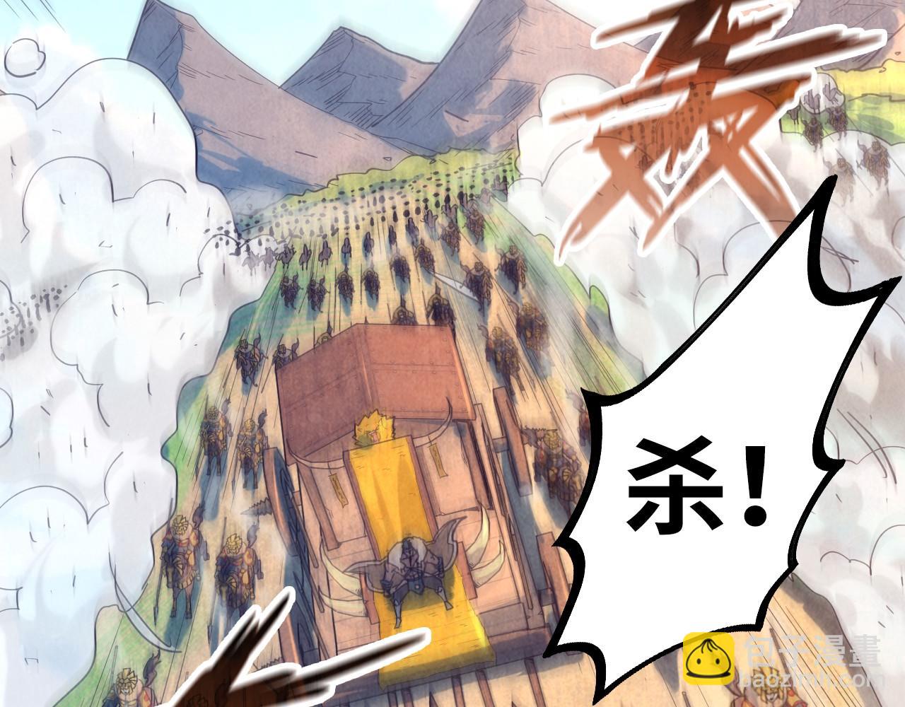 第89话 拼杀5