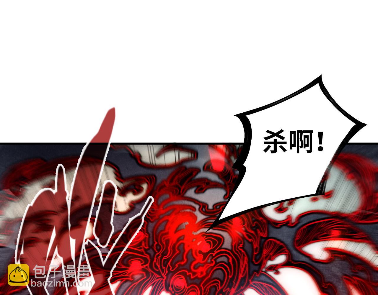 第89话 拼杀50