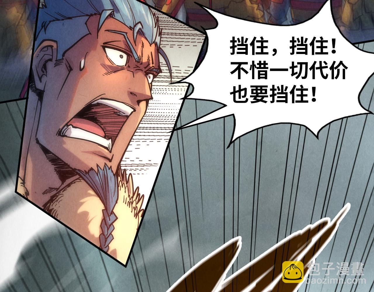 第89话 拼杀52