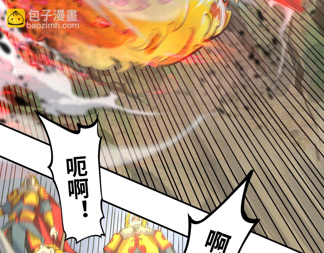 第89话 拼杀62