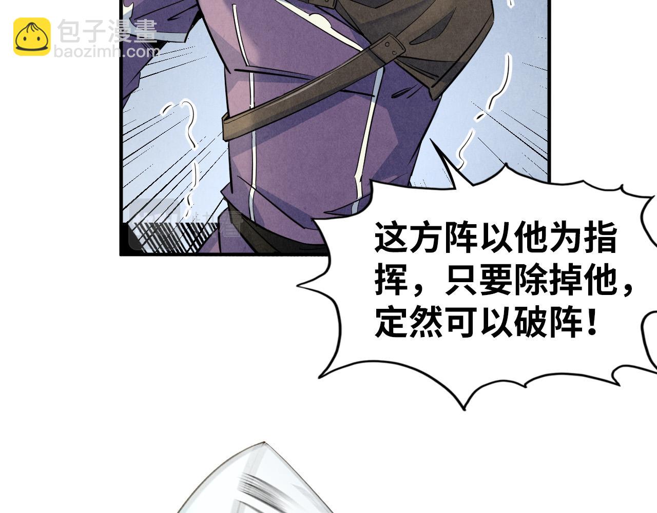 第89话 拼杀65