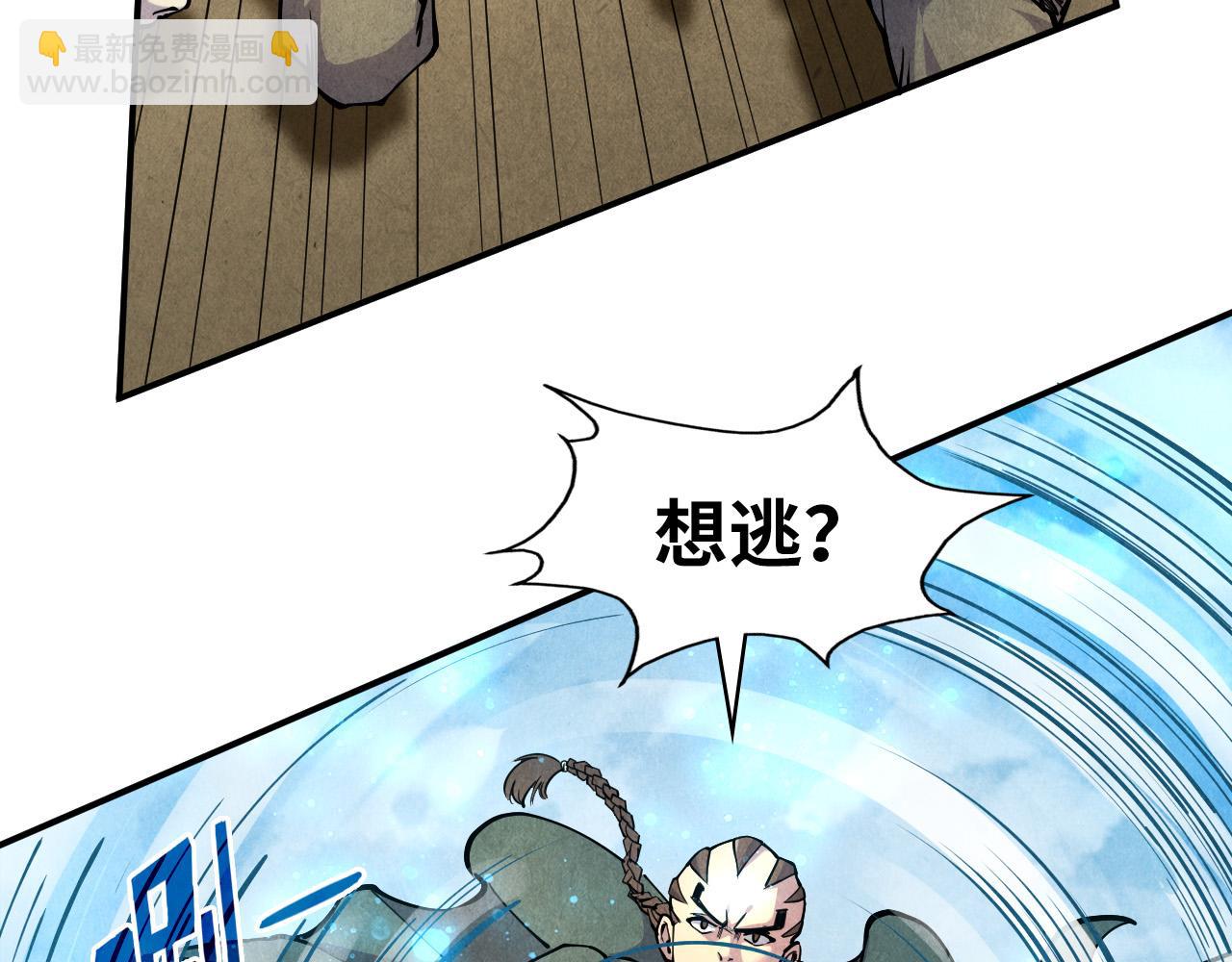 第89话 拼杀83