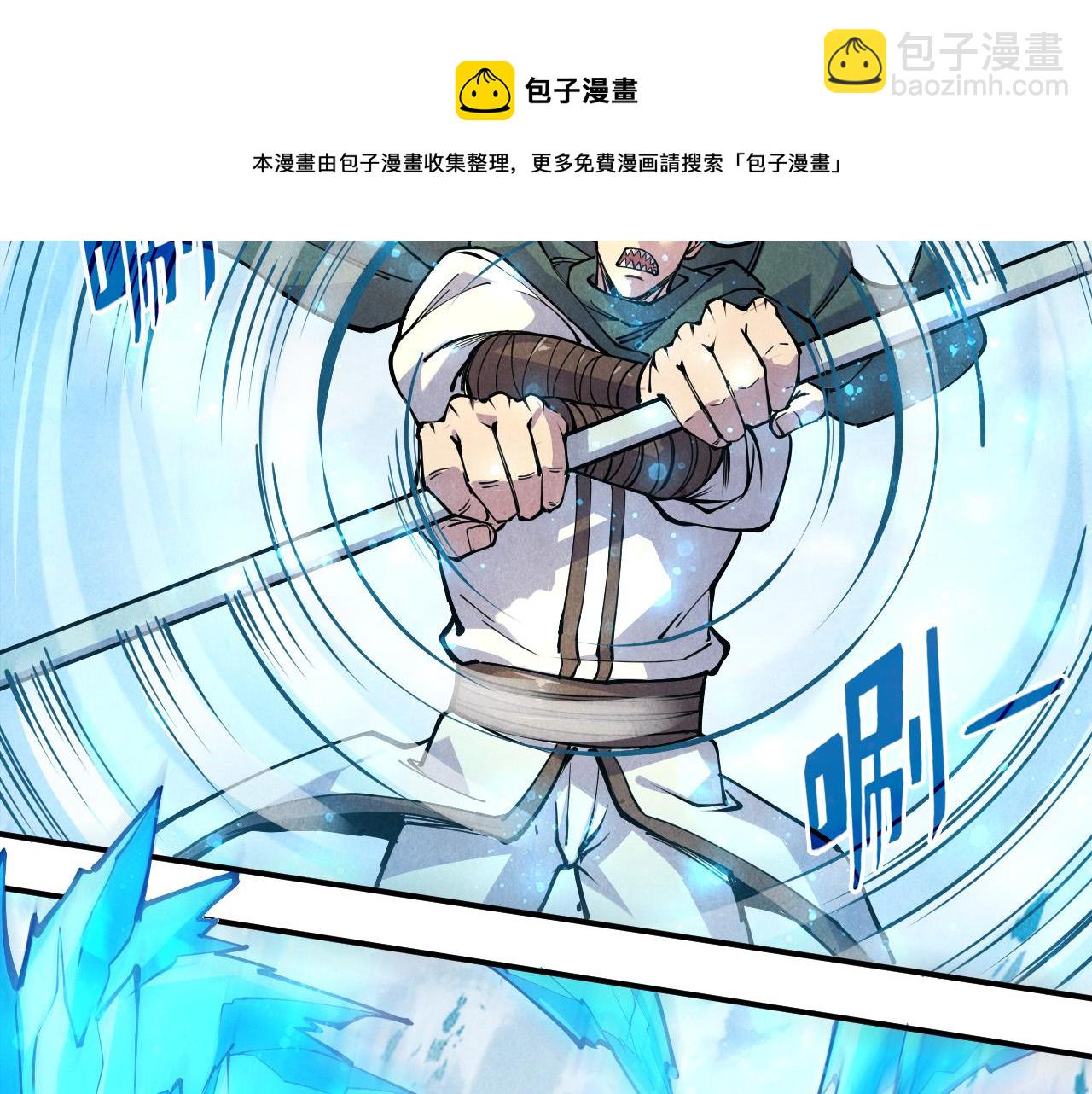第89话 拼杀84