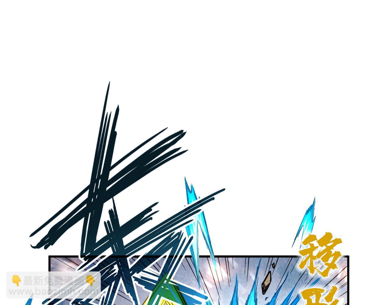 第89话 拼杀88