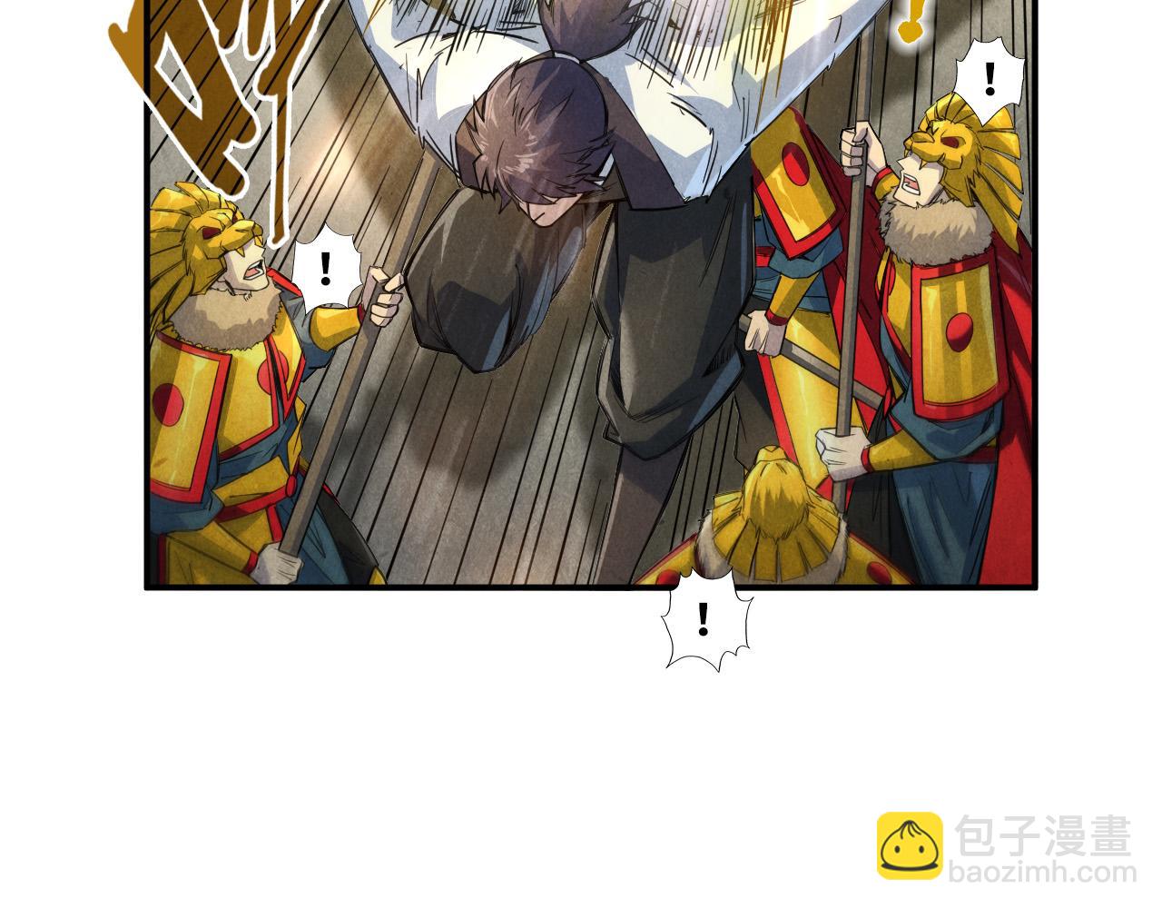 第89话 拼杀90