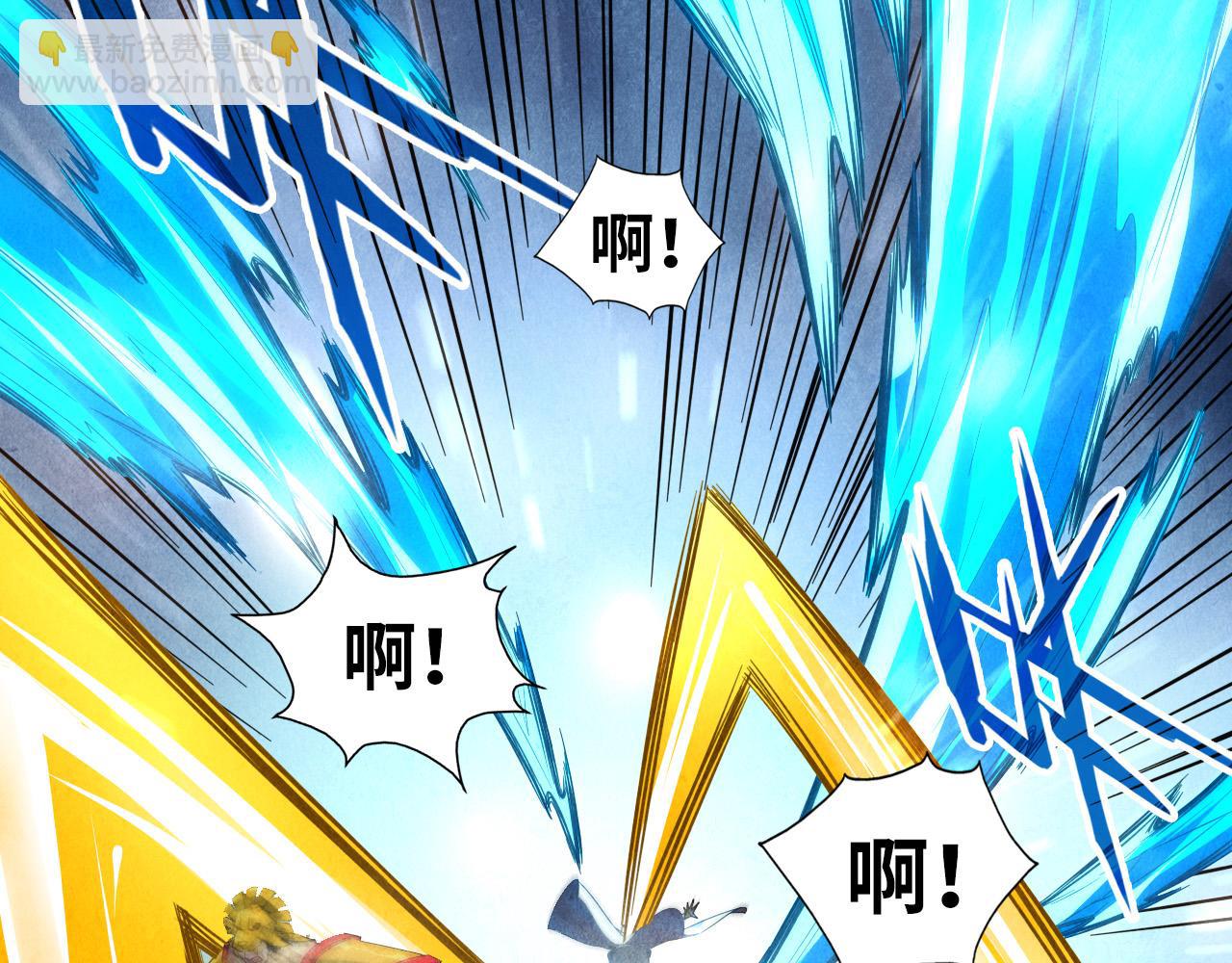 第89话 拼杀92