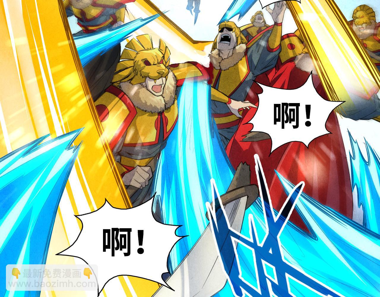 第89话 拼杀93
