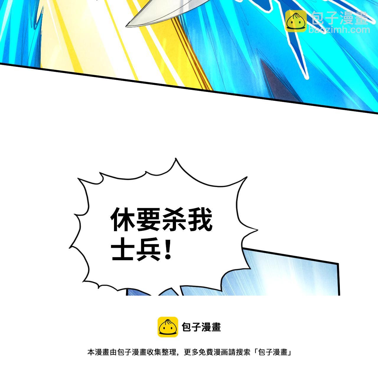 第89话 拼杀94