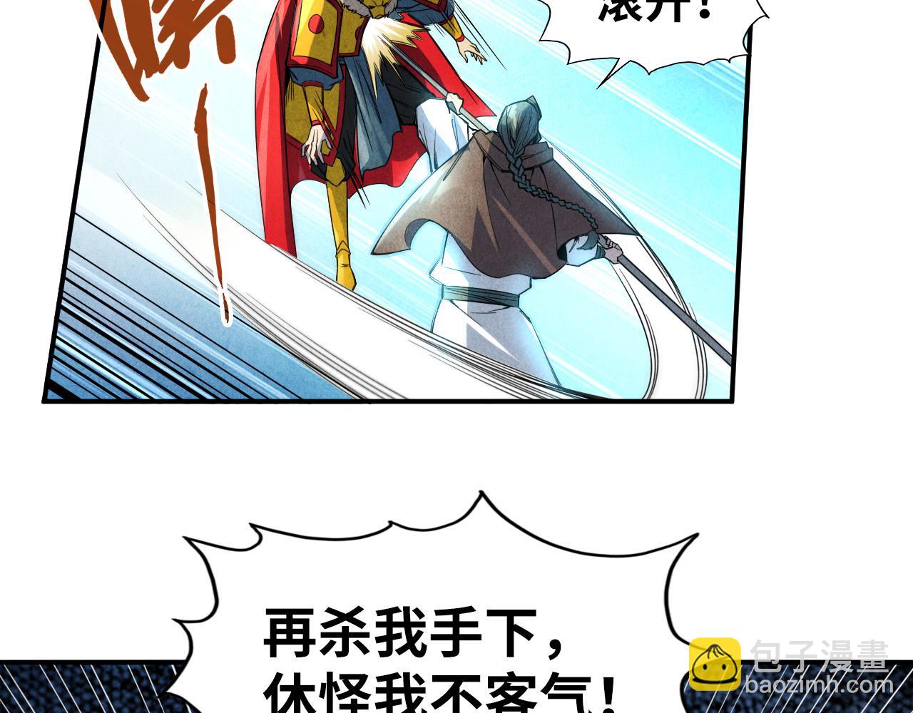第89话 拼杀98