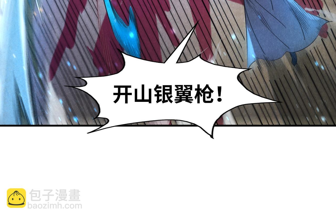 第90话 杀神一指15