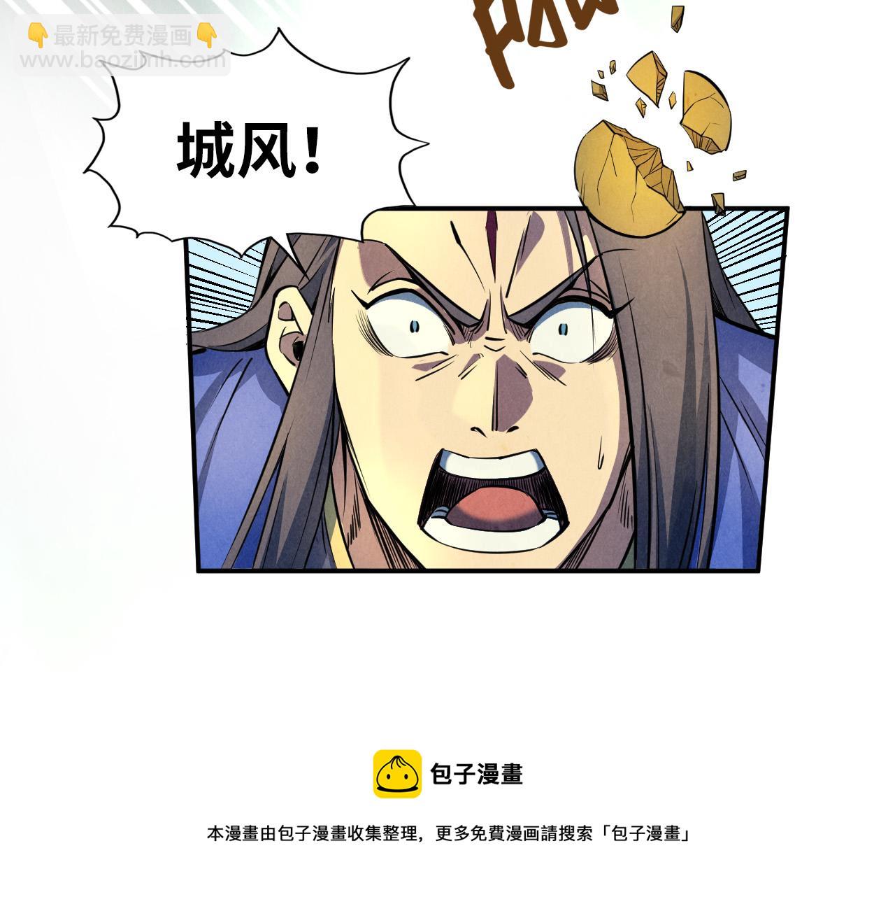 第90话 杀神一指20