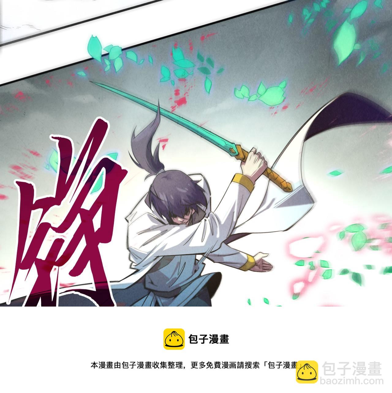 第90话 杀神一指30