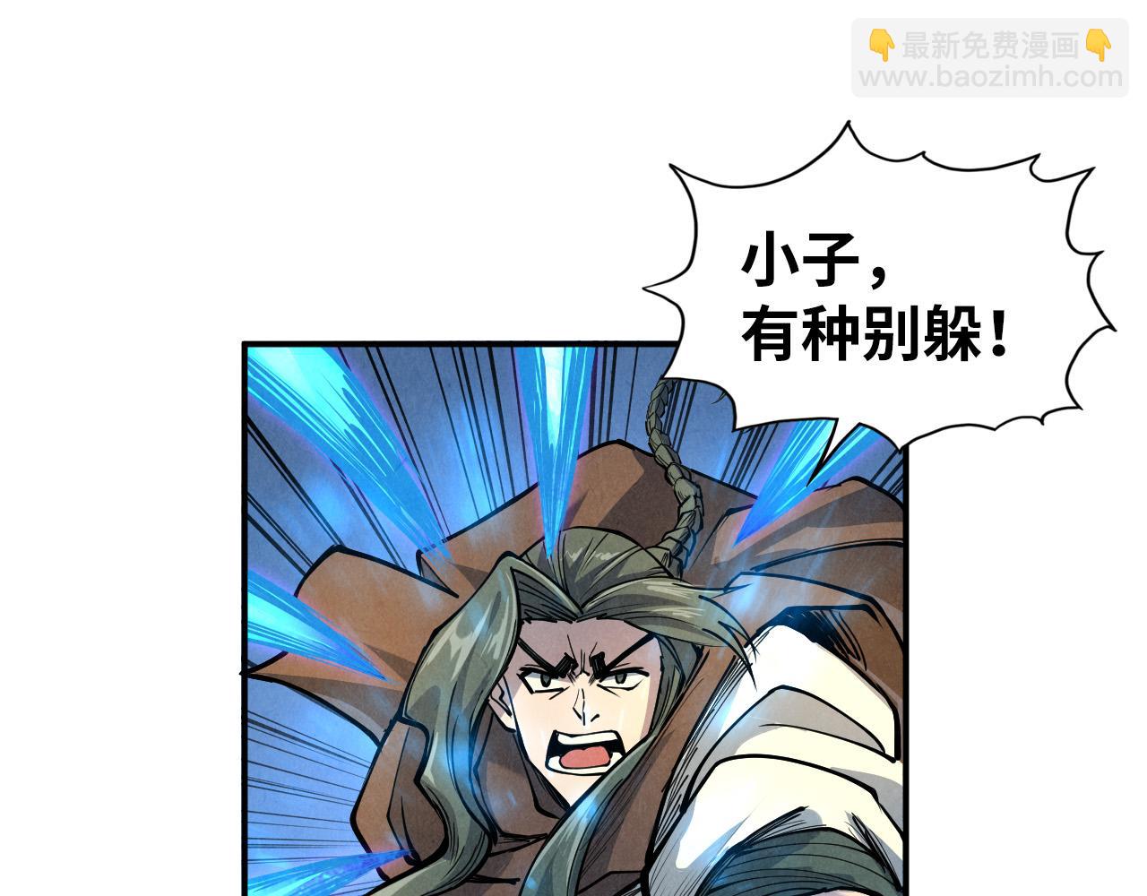 第90话 杀神一指46