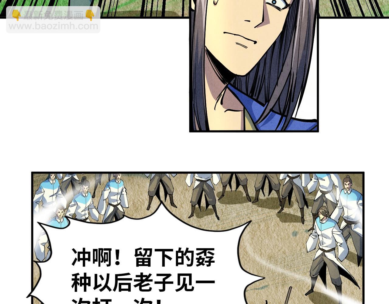 第90话 杀神一指62