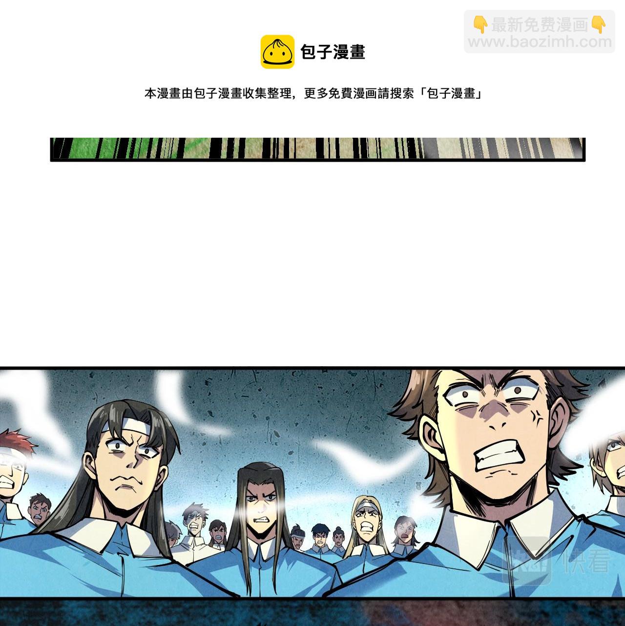 第90话 杀神一指64