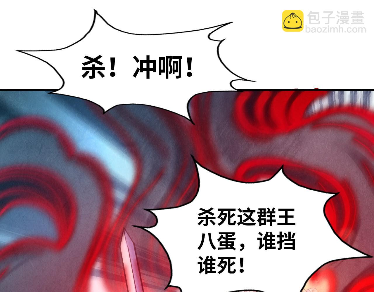 第90话 杀神一指69