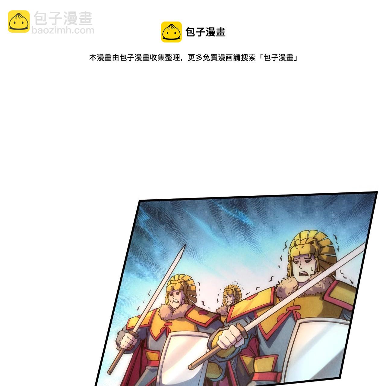 第90话 杀神一指74