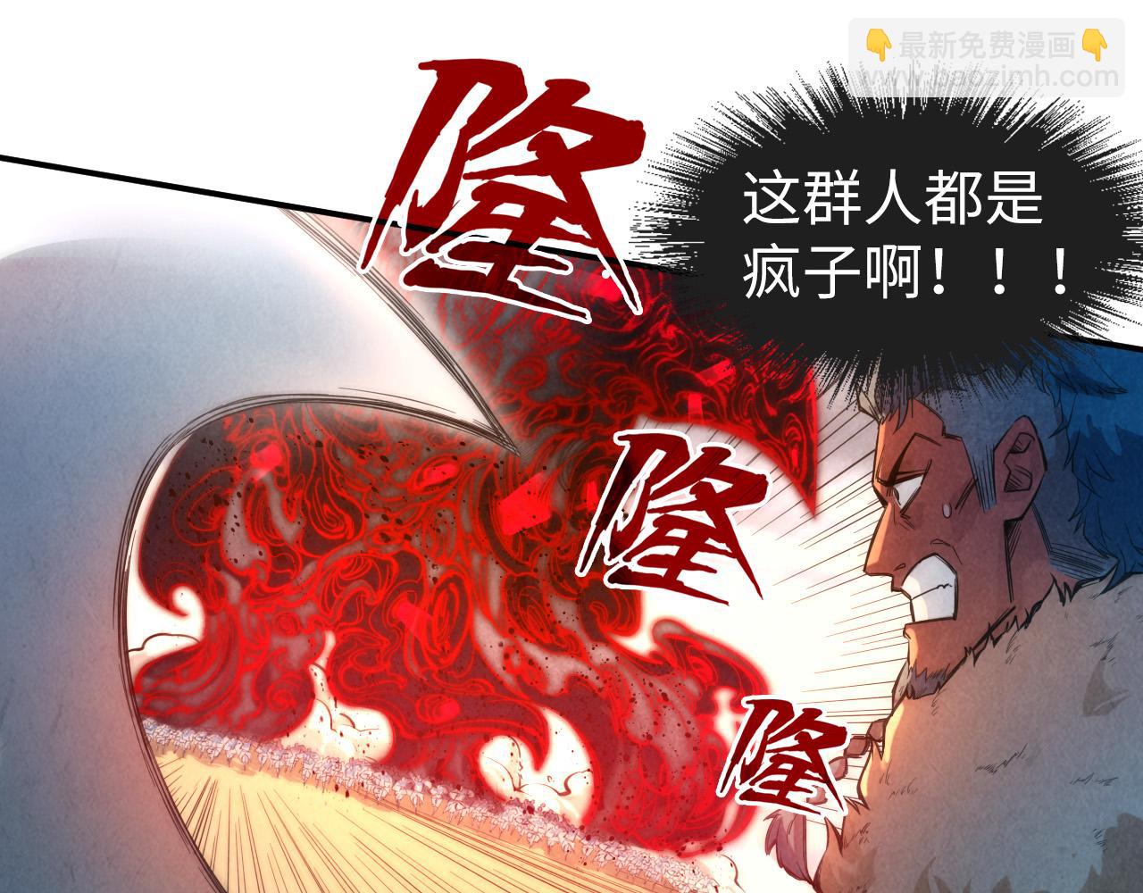 第90话 杀神一指80