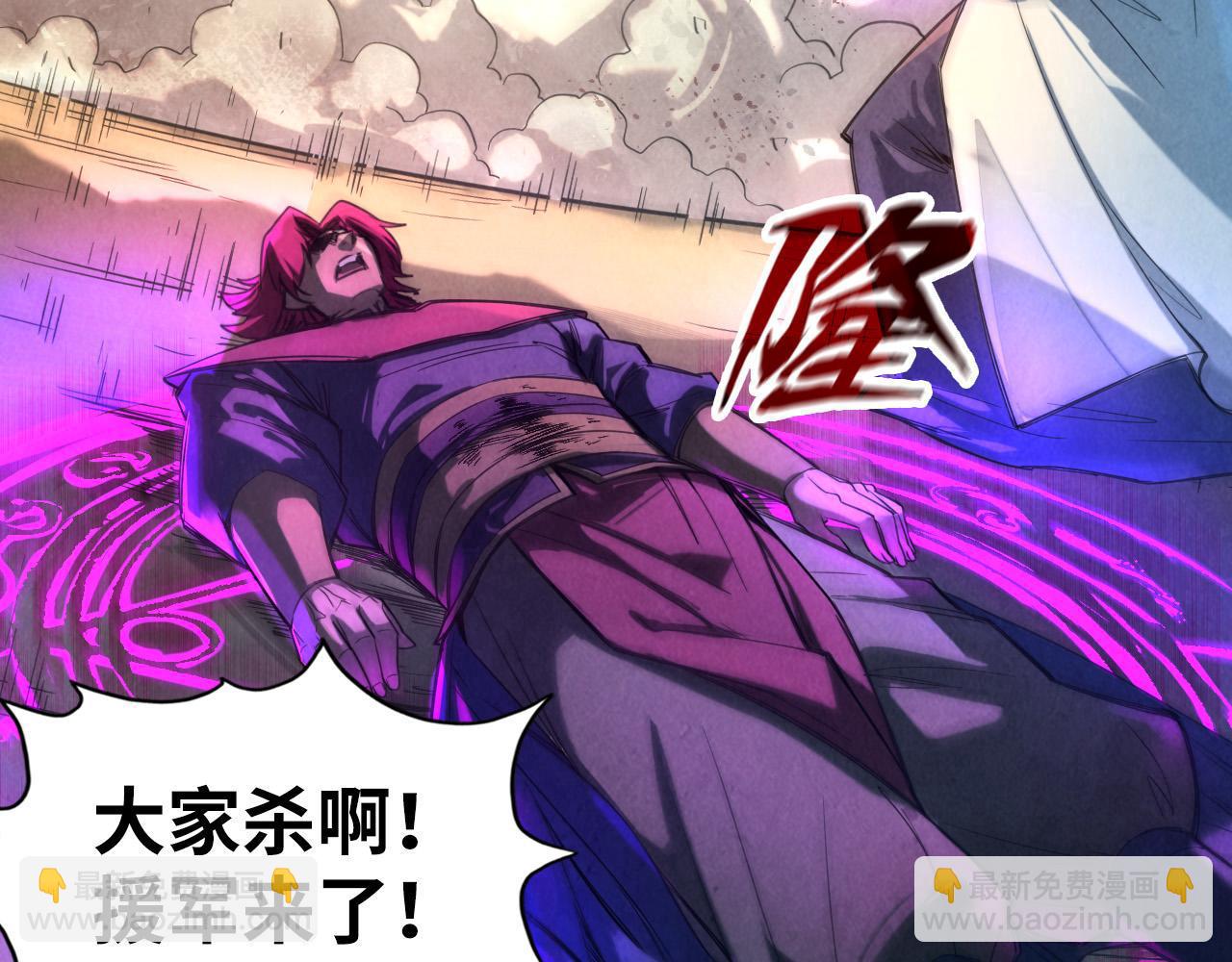 第90话 杀神一指85