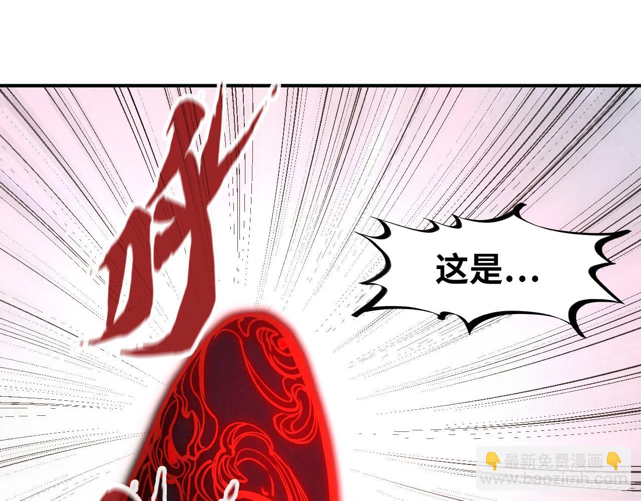 第90话 杀神一指99