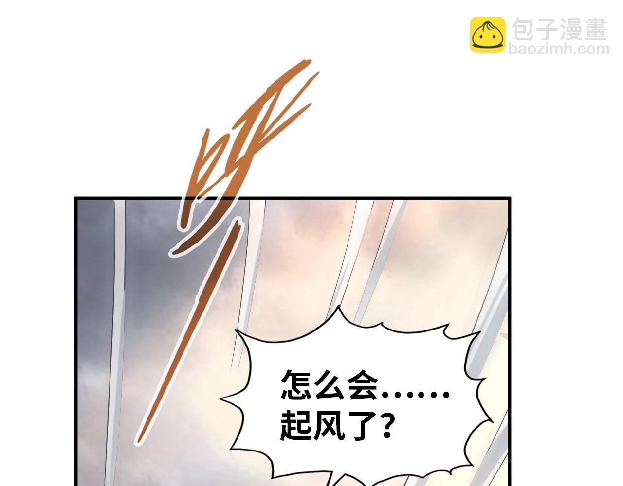 第91话 大风云掌102