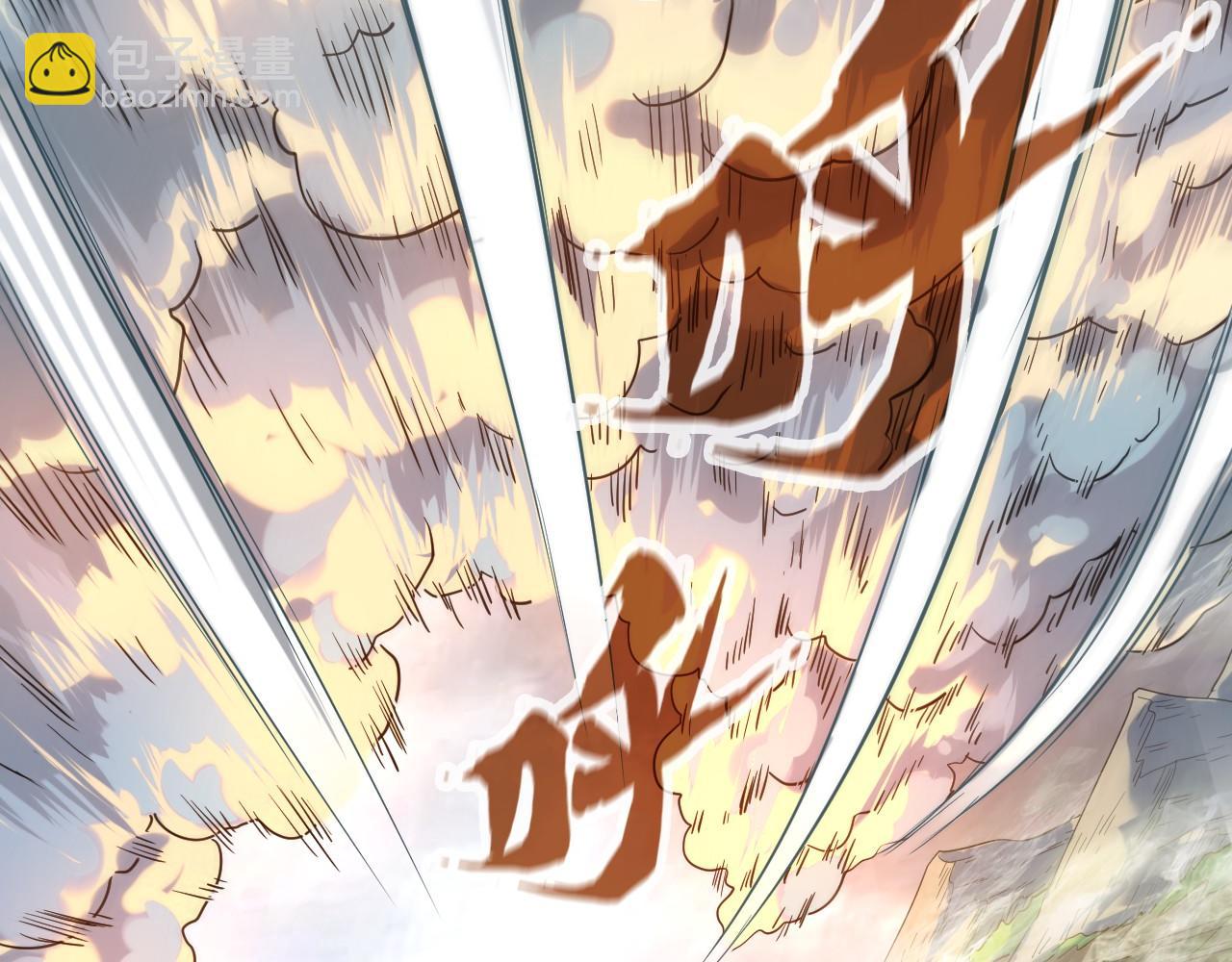 第91话 大风云掌109