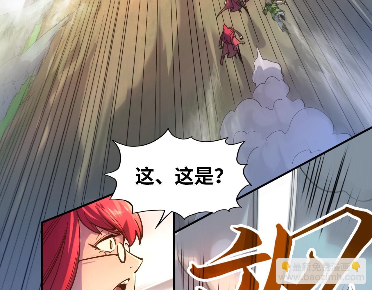 第91话 大风云掌111