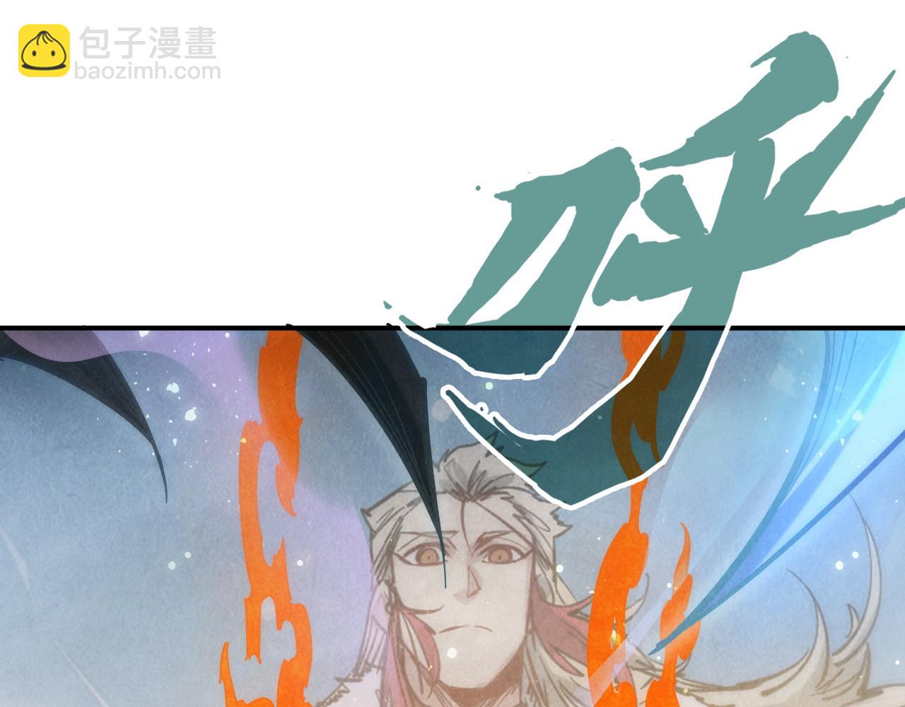 第91话 大风云掌116