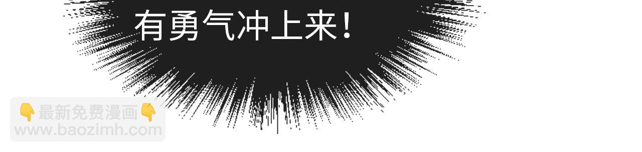 第91话 大风云掌12